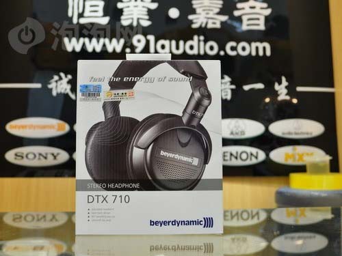 解析力超强 拜亚动力DTX710头戴耳机