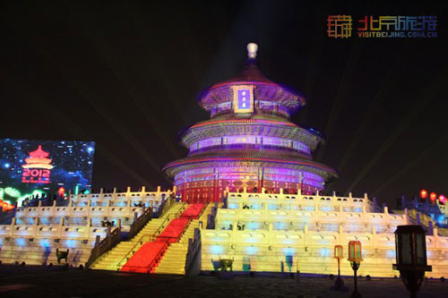 地理中国：2012新年倒计时 绚丽3D灯光秀