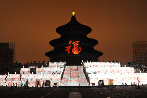 地理中国：2012新年倒计时 绚丽3D灯光秀