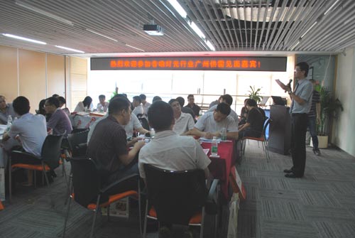 音响灯光行业春季供需见面会