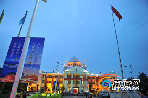 三沙市挂牌首日夜景 灯光璀璨添喜庆（图）
