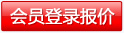 2013年1月30日调音台产品慧聪音响灯光网报价