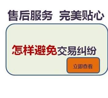 12·3抢单秘籍：玩转采购节 订单去哪儿