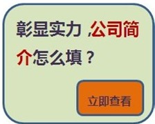 12·3抢单秘籍：玩转采购节 订单去哪儿