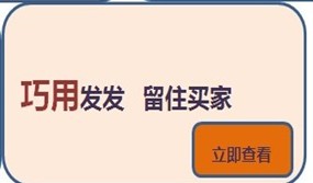 12·3抢单秘籍：玩转采购节 订单去哪儿