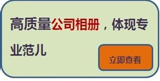 12·3抢单秘籍：玩转采购节 订单去哪儿