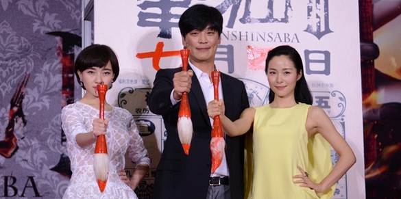 MIPRO无线话筒助阵电影《笔仙3》发布会