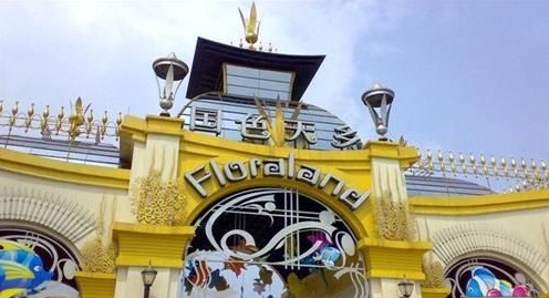 360°球幕飞行影院 索尼激光投影应用大挑战