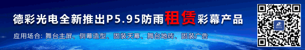 流动演出的音响配备及品牌推荐