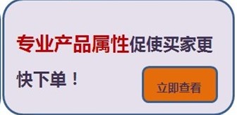 12·3抢单秘籍：玩转采购节 订单去哪儿