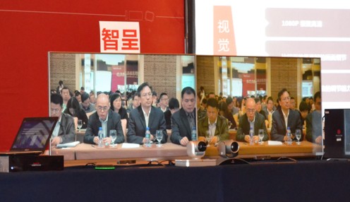 华平智呈视讯北京站新品发布会完美落幕