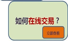 12·3抢单秘籍：玩转采购节 订单去哪儿