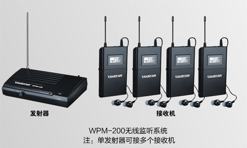 得胜无线音频应用于中国高速铁路展开幕式