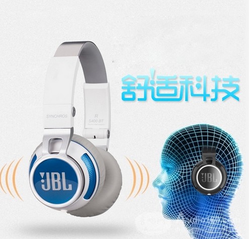 JBL推出S400BT智能触控耳机