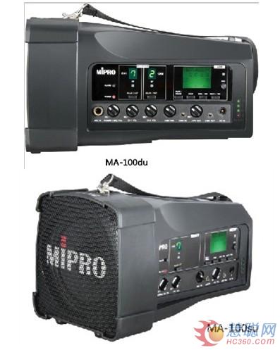 MIPRO MA-100 du/su  超迷你肩挂式无线喊话器