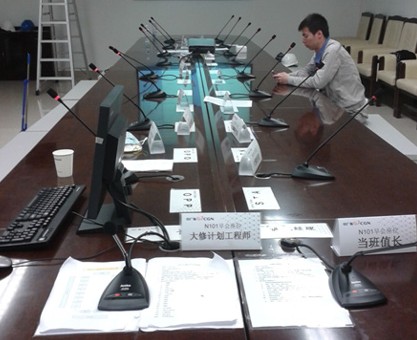 Jusbe(佳比)会议系统应用于宁德核电站
