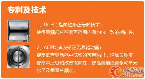 锐丰音响将携AT110-V2音箱参加北展