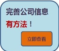 12·3抢单秘籍：玩转采购节 订单去哪儿