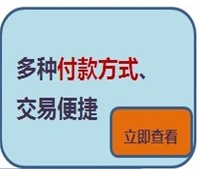 12·3抢单秘籍：玩转采购节 订单去哪儿