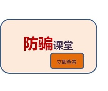 12·3抢单秘籍：玩转采购节 订单去哪儿