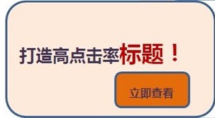 12·3抢单秘籍：玩转采购节 订单去哪儿