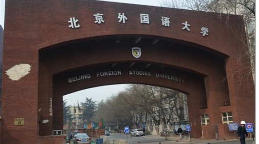 索尼激光工程投影机用于北京外国语大学