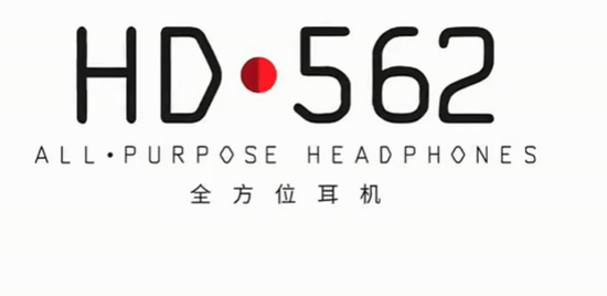Superlux 舒伯乐HD562全方位耳机 视频介绍