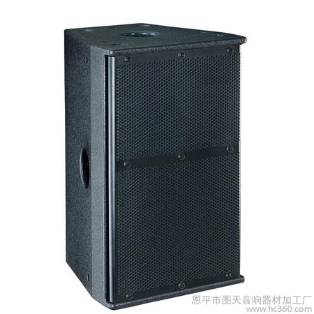 宏图全频音箱 优惠特卖