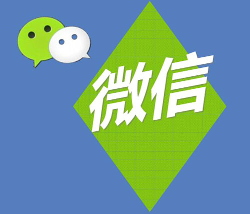 音响灯光企业如何做好微信营销？