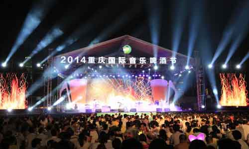 德国TWAUDIO唱响2014重庆国际音乐啤酒节