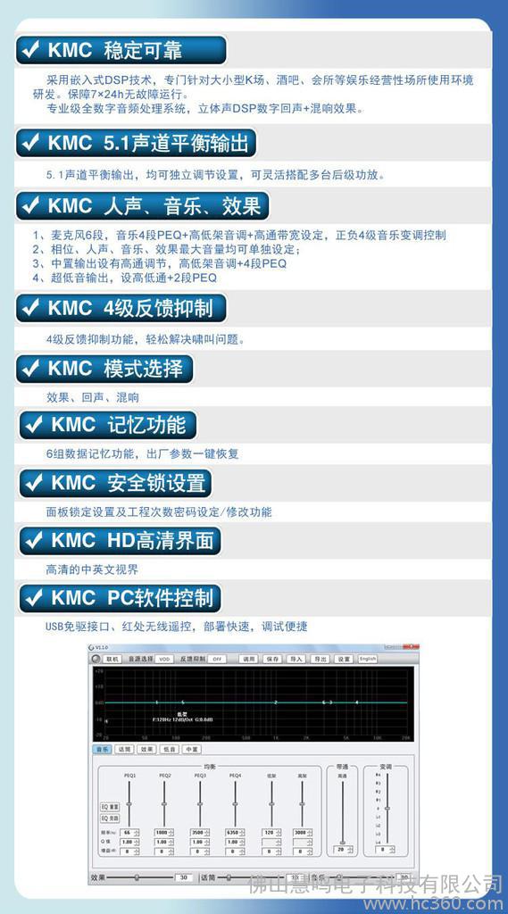 慧鸣K1前级效果器 慧聪热销中
