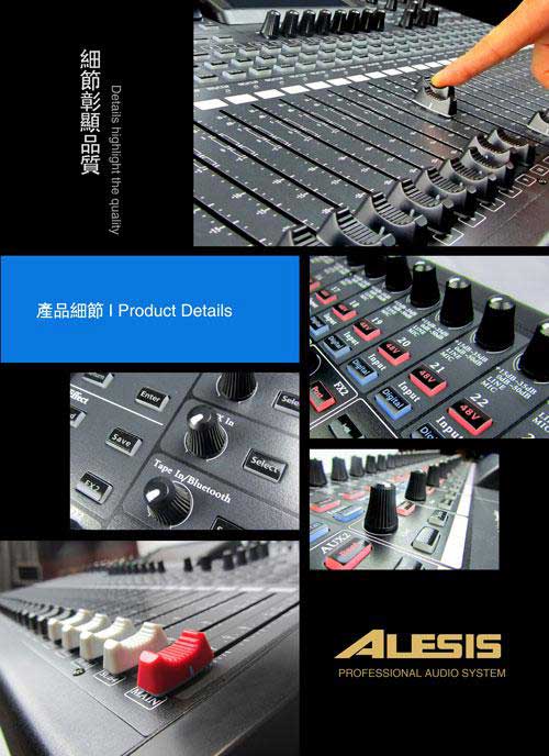ALESIS  DX-24现场数字调音台  真正专业的效果器