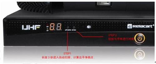 Relacart力卡娱乐产品原点——ER-3300无线麦克风