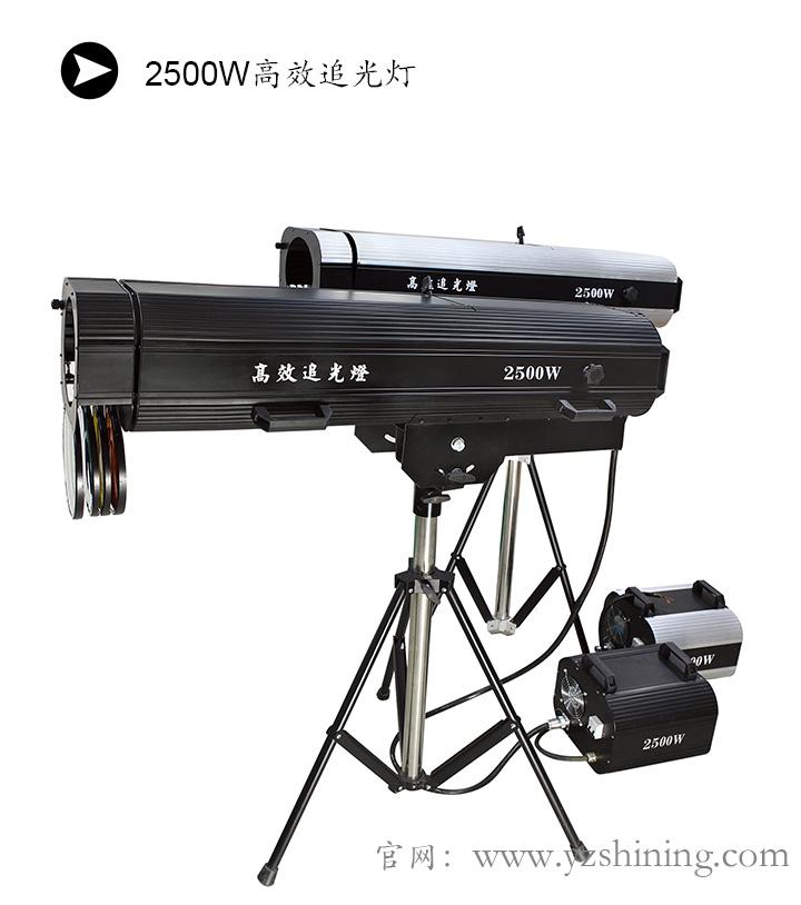 煜展多款高效追光灯 慧聪热销