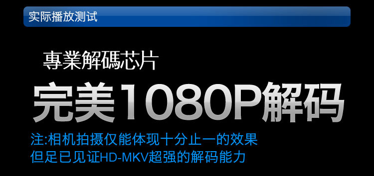 音嵌isoundHD-MKV嵌入式点歌机 KTV必备