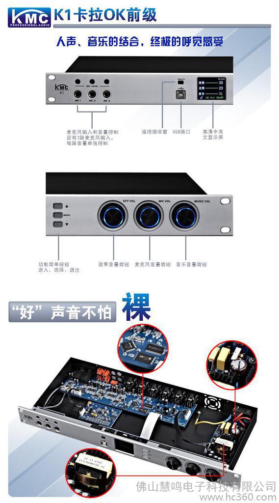 慧鸣K1前级效果器 慧聪热销中
