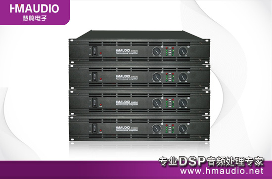 慧鸣HMAUDIO S9600专业功放 慧聪网热销