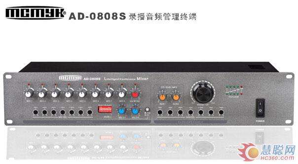 美镭AD-0808S录播音频管理助力教学设备优化