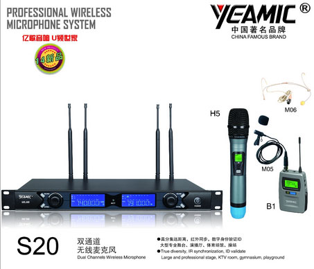 yeamicS20专业话筒慧聪网报价5000元