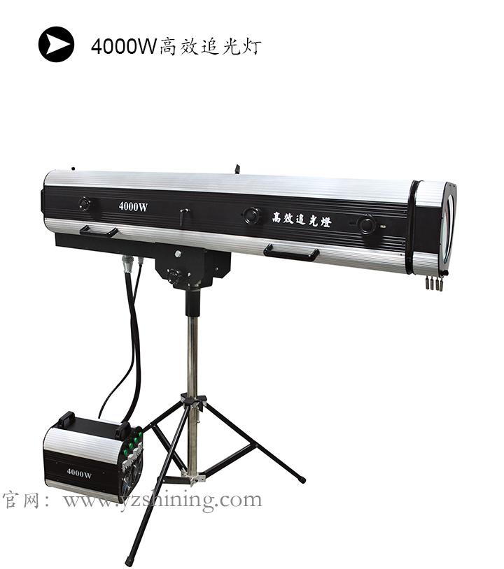 煜展多款高效追光灯 慧聪热销