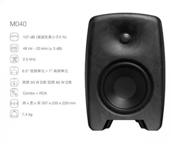 2014年度最佳音箱奖：真力M系列