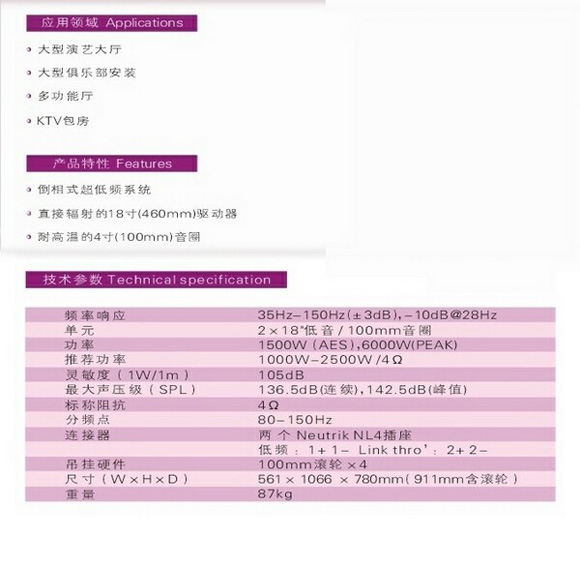 娱乐专业音响H-218 高端娱乐场所的实力之选