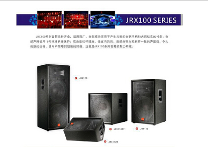 JRX112M专业音箱/12寸监听音箱 慧聪特价¥900