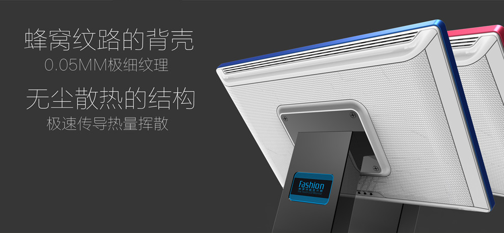 时尚新品Fashion1触摸显示器 重新定义KTV行业