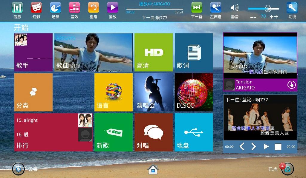 双超清双画中画点歌机采购 家用卡拉OK点歌机