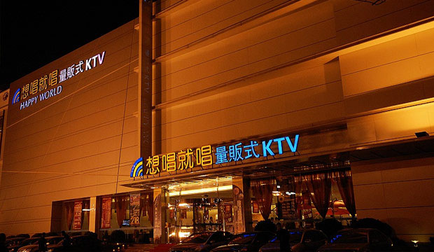 KTV行业“突出重围”量贩式KTV成主力军