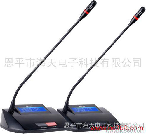 海天电子会议咪HTDZHT-8210 采用世界先进技术