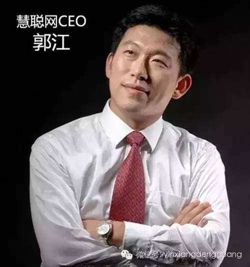 慧聪网15亿元收购，对音响灯光行业意味着什么？