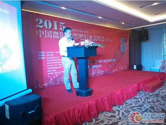 微影院/影吧发展迅速 电影版权如何解决？