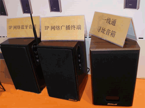 金迈视讯重拳出击2015北教展